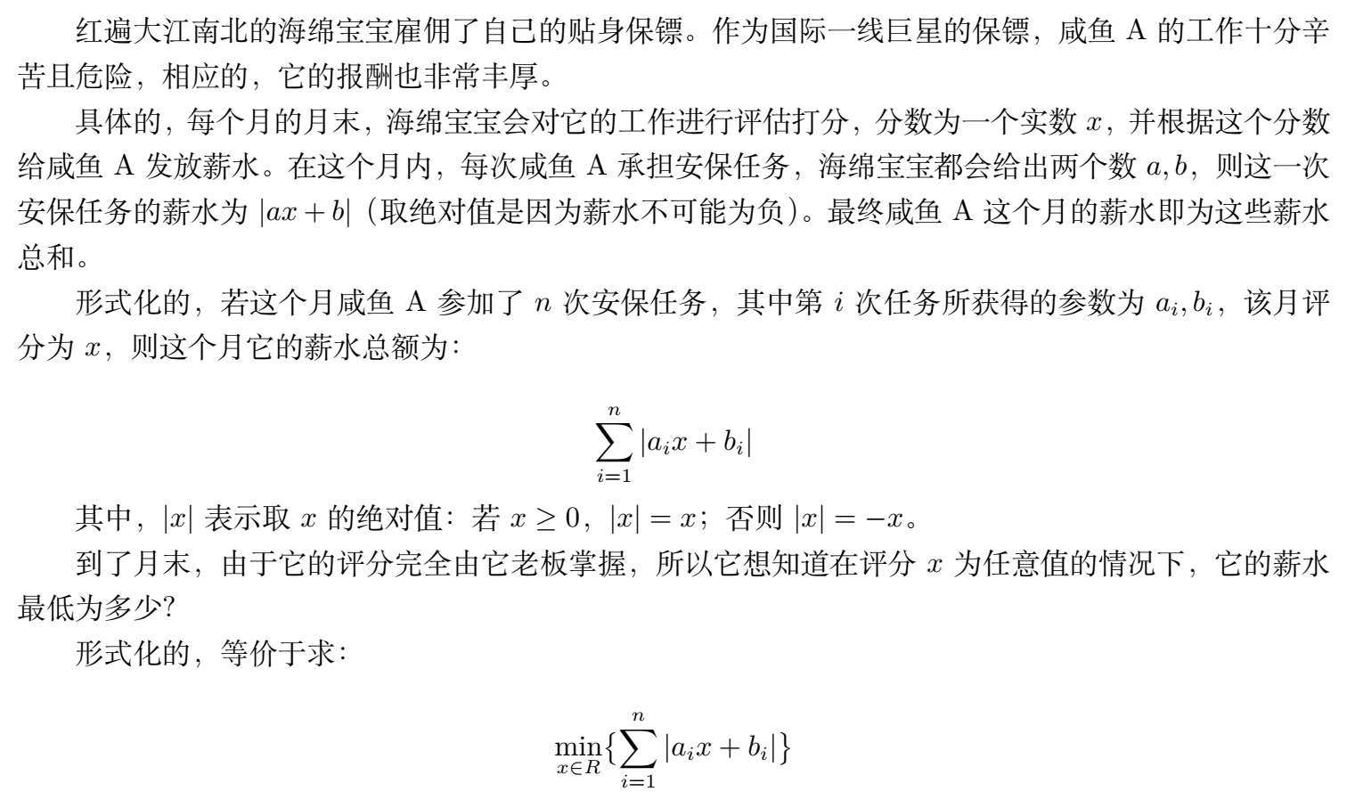 1691408524729376158.png