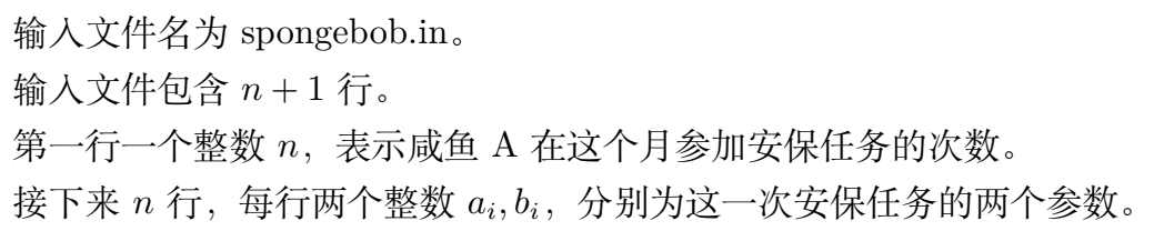 1691408535849077869.png