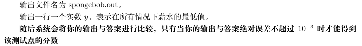 1691408544738314055.png