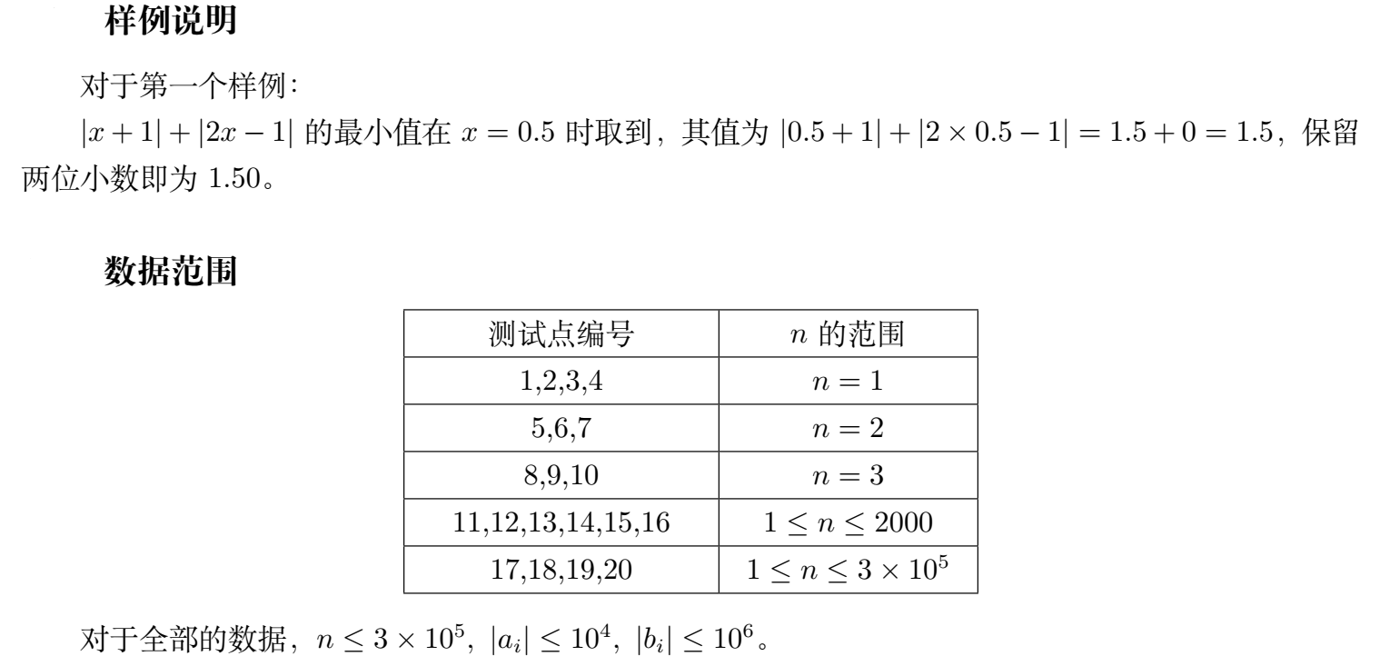 1691408559776790776.png
